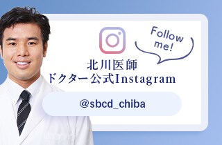 Instagram北川医師