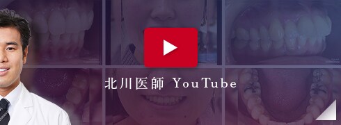 北川医師 youtubeチャンネル