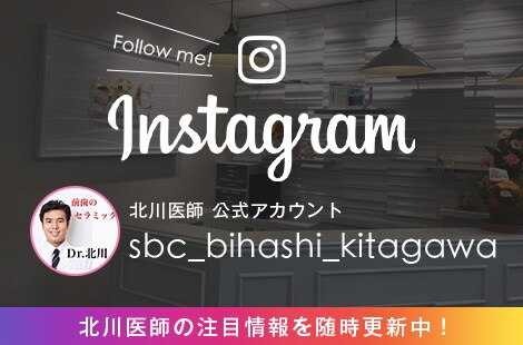 北川医師公式insta