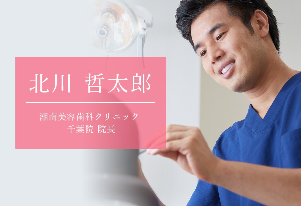 前田純医師が語る、当院が選ばれる理由