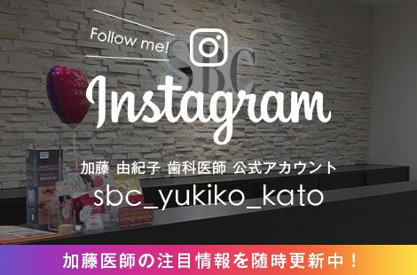加藤医師インスタ