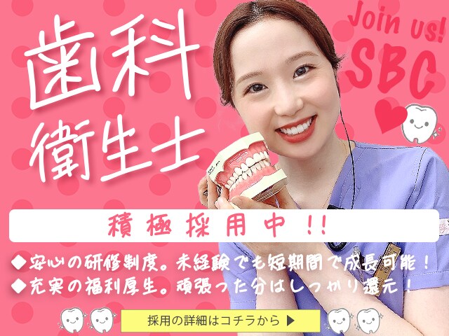 採用情報