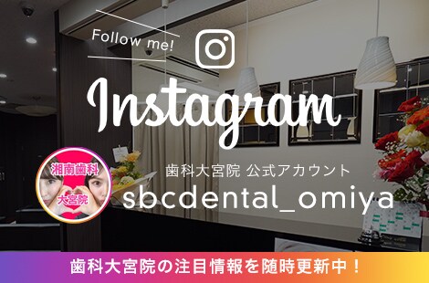 クリニック Instagram