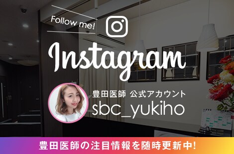 豊田医師 Instagram