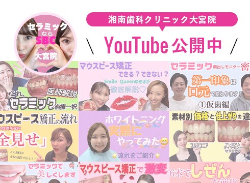 スタッフ11人全員が治療を受けています！