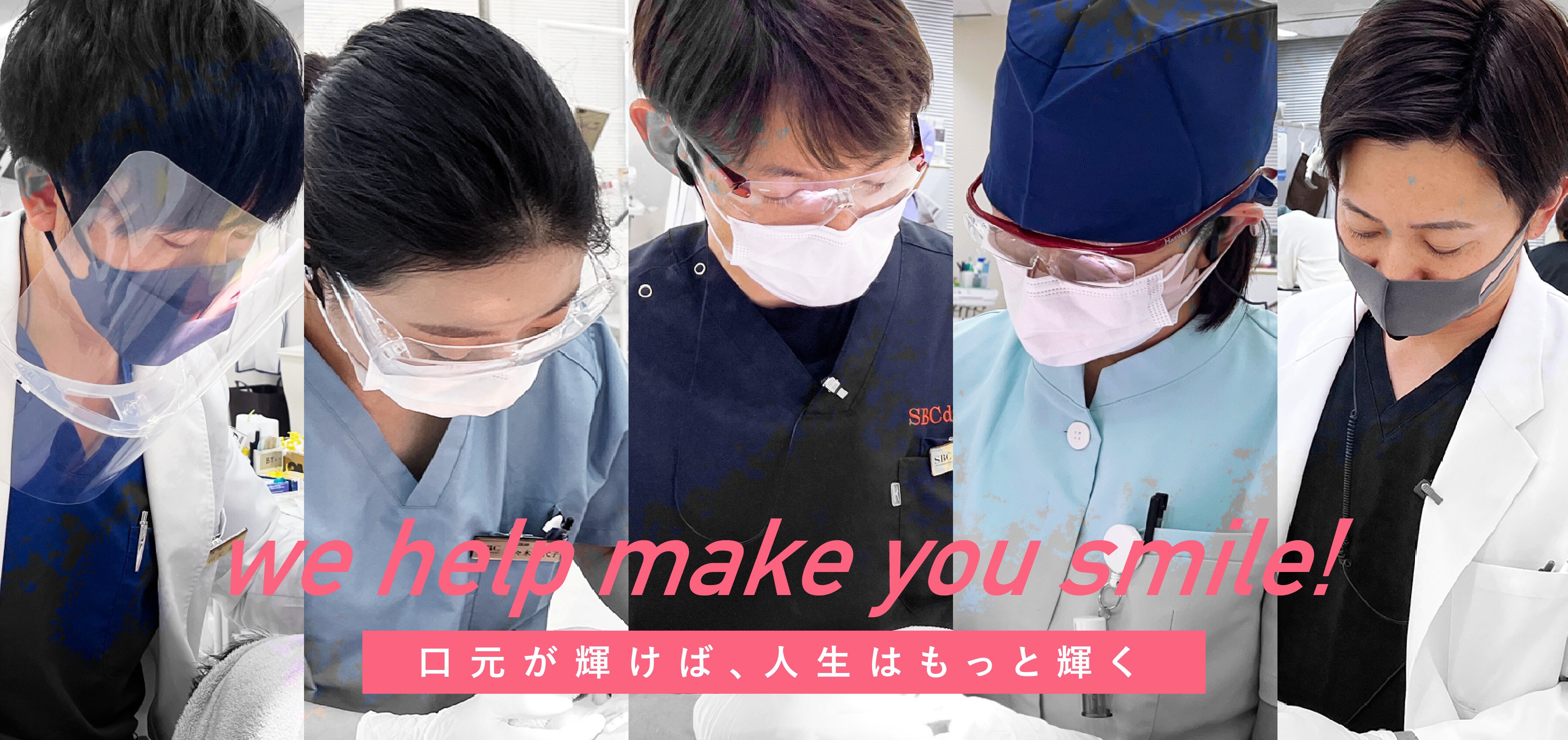 let's smile!! 口元が輝けば、人生はもっと輝く