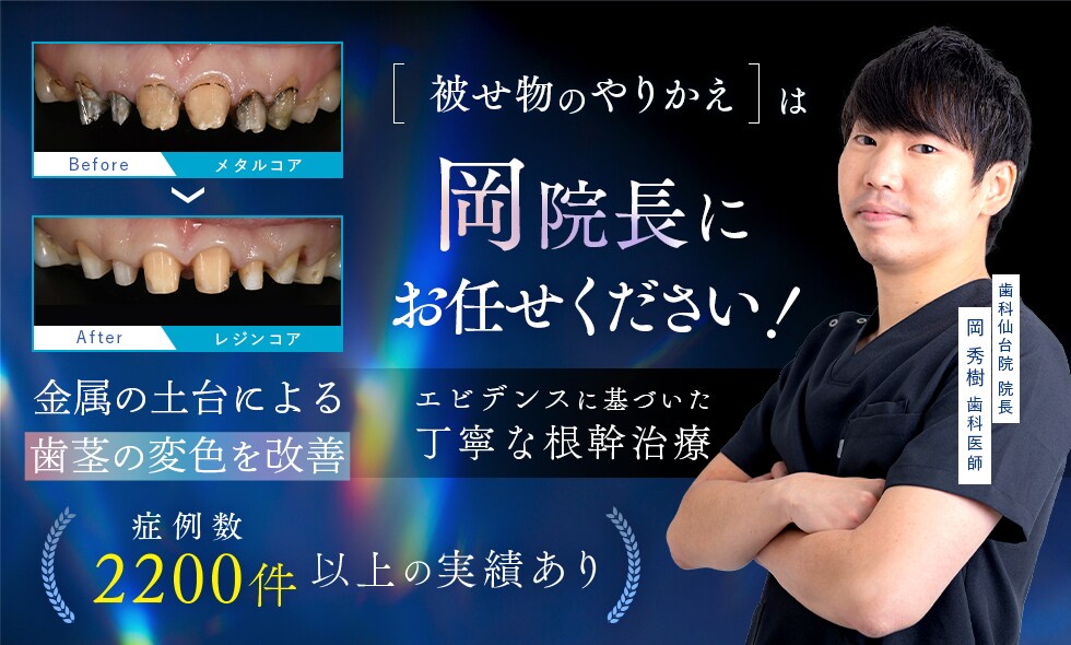 マウスピース矯正大感謝祭