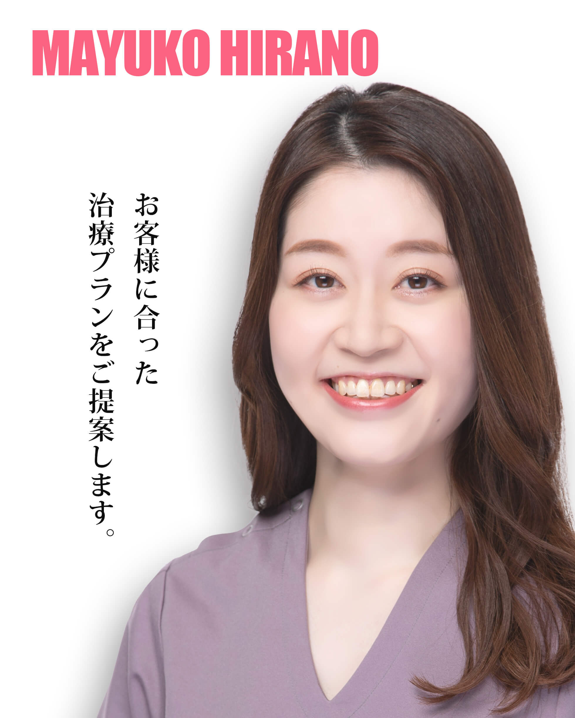 MAYUKO HIRANO