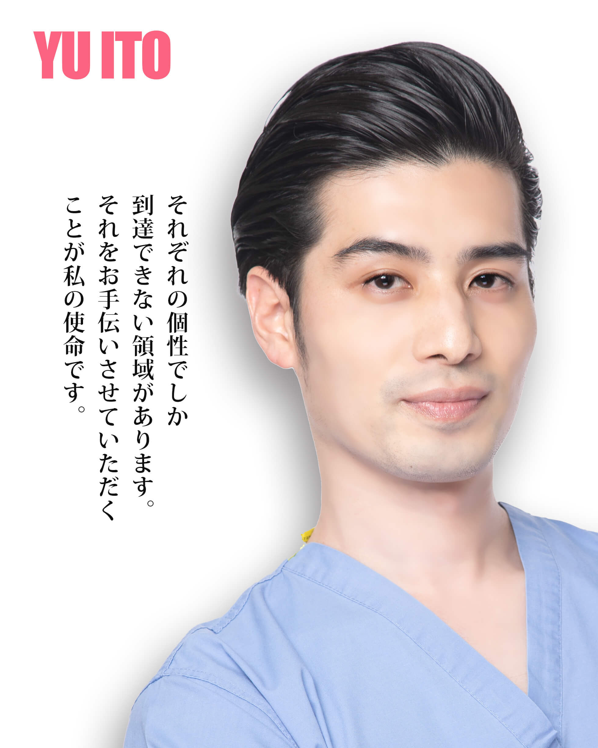 YU ITO