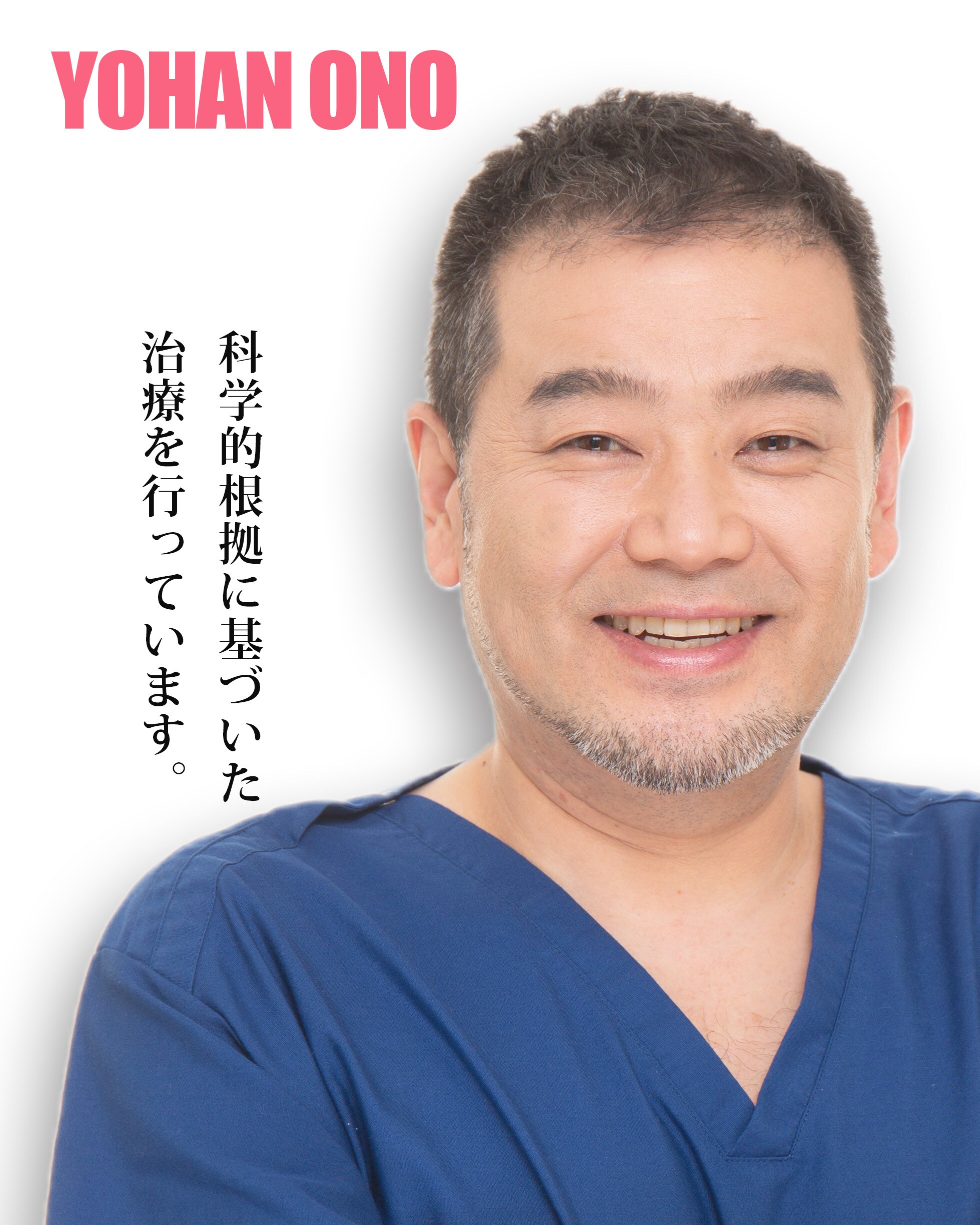 YOHAN ONO