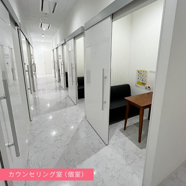 カウンセリング室