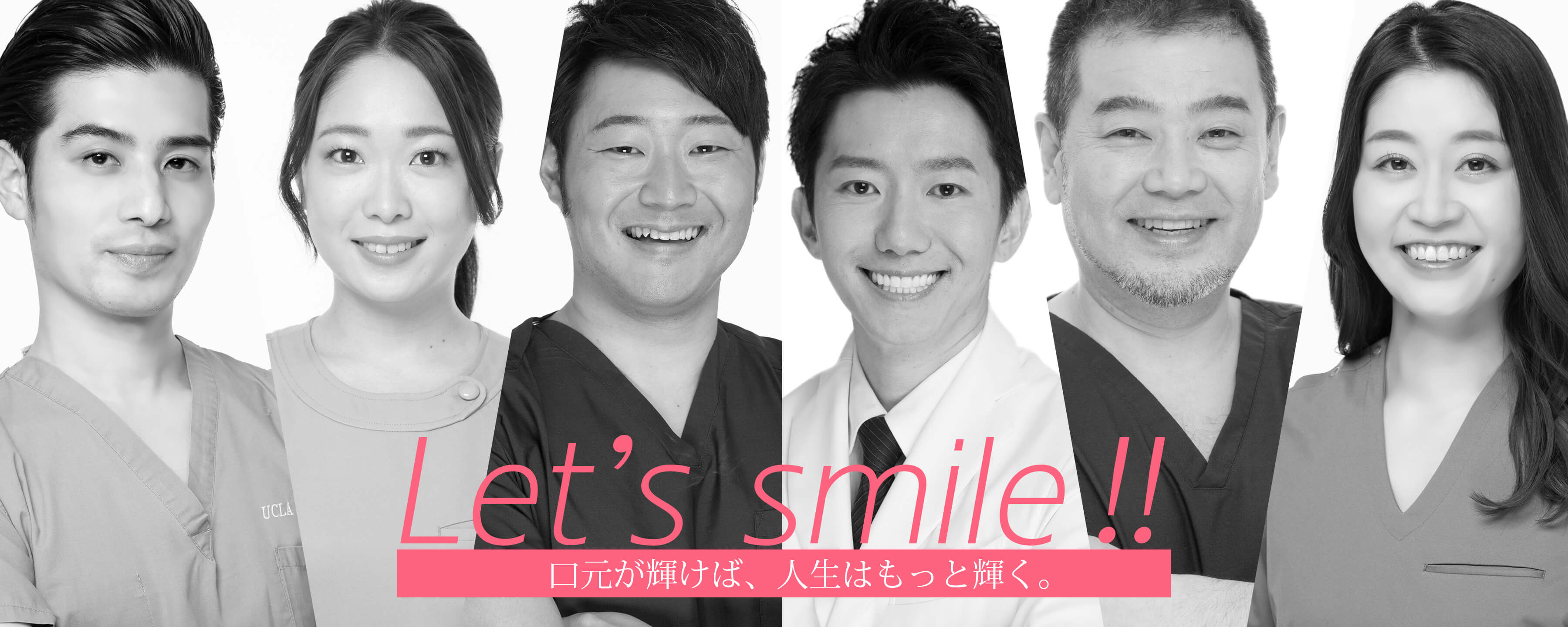 let's smile!! 口元が輝けば、人生はもっと輝く