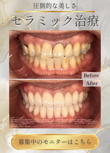 北川哲太郎院長