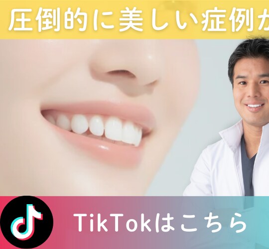 北川哲太郎院長