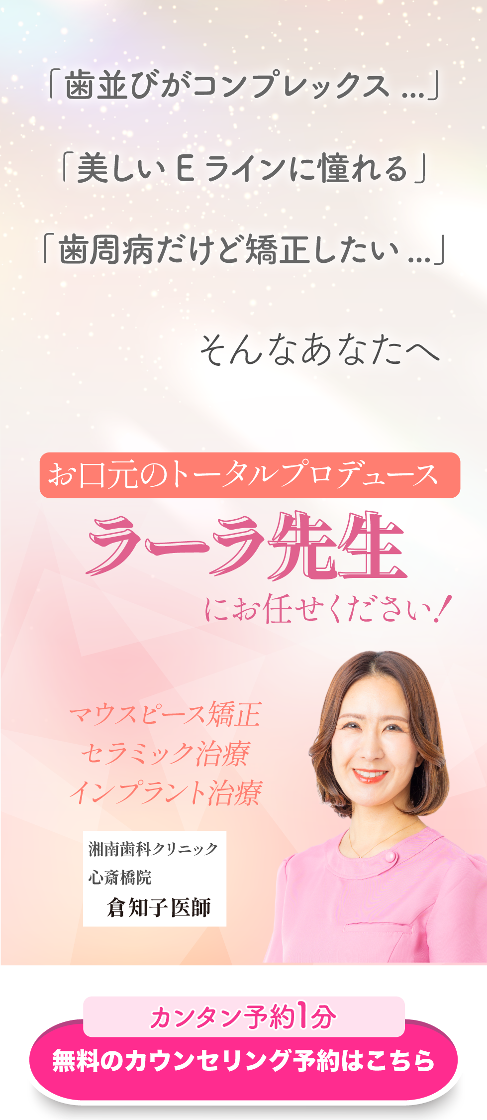 ラーラ先生