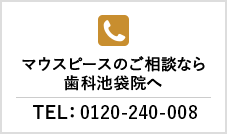 TEL