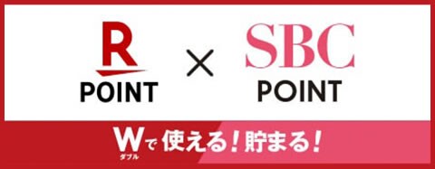SBC × 楽天ポイントカード
