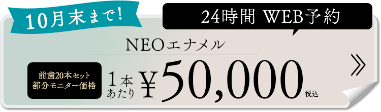 まずは無料タイプ診断から