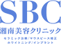 湘南美容歯科 