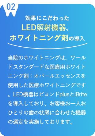 全国9院 展開 SBCグループだからこそ“審美”に特化したチェーン総合審美歯科クリニック