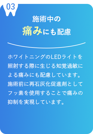 全国9院 展開 SBCグループだからこそ“審美”に特化したチェーン総合審美歯科クリニック