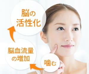 脳への刺激減少とは