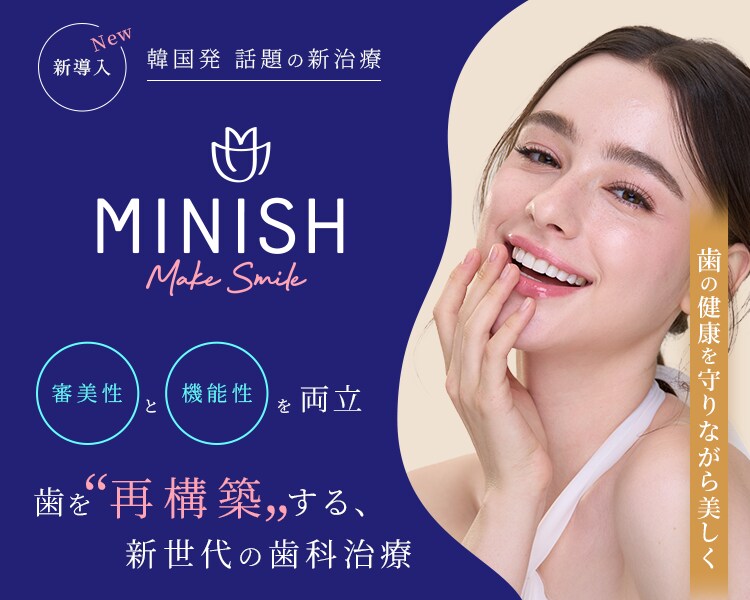 MINISH（ミニッシュ）