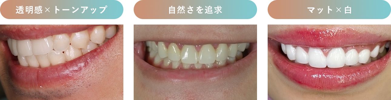 透明感×トーンアップ 自然さを追求 マット×白