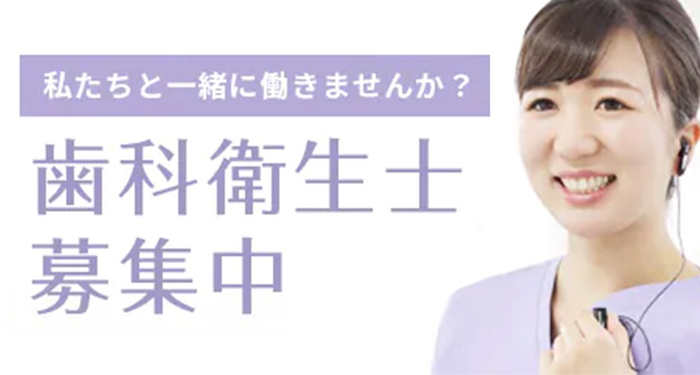 採用情報