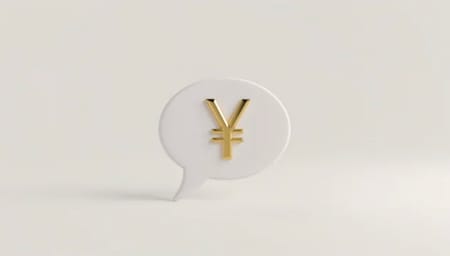 ④費用について