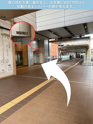 道案内画像