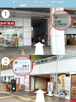 道案内画像