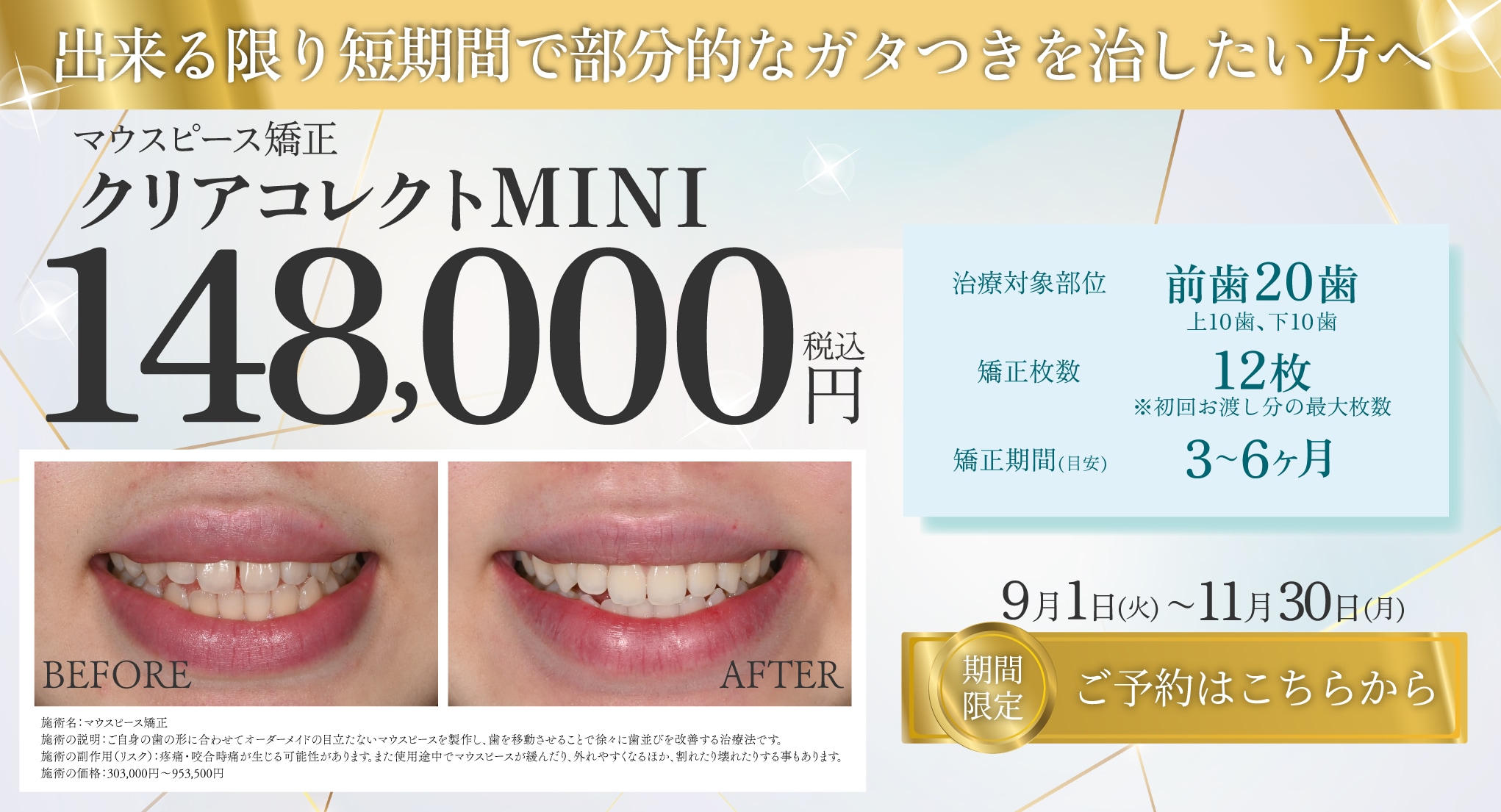 活動歴および当時の関連ビジュアル記録