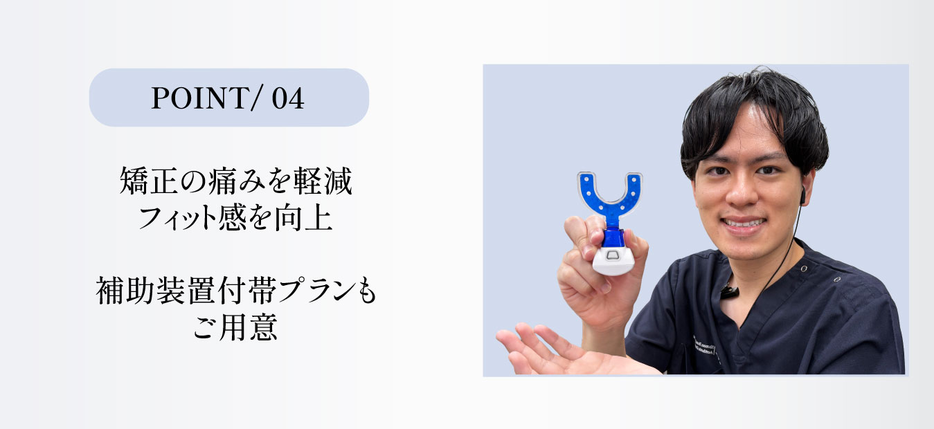 診療内容：マウスピース矯正 - 湘南美容歯科大阪心斎橋院｜湘南美容歯科