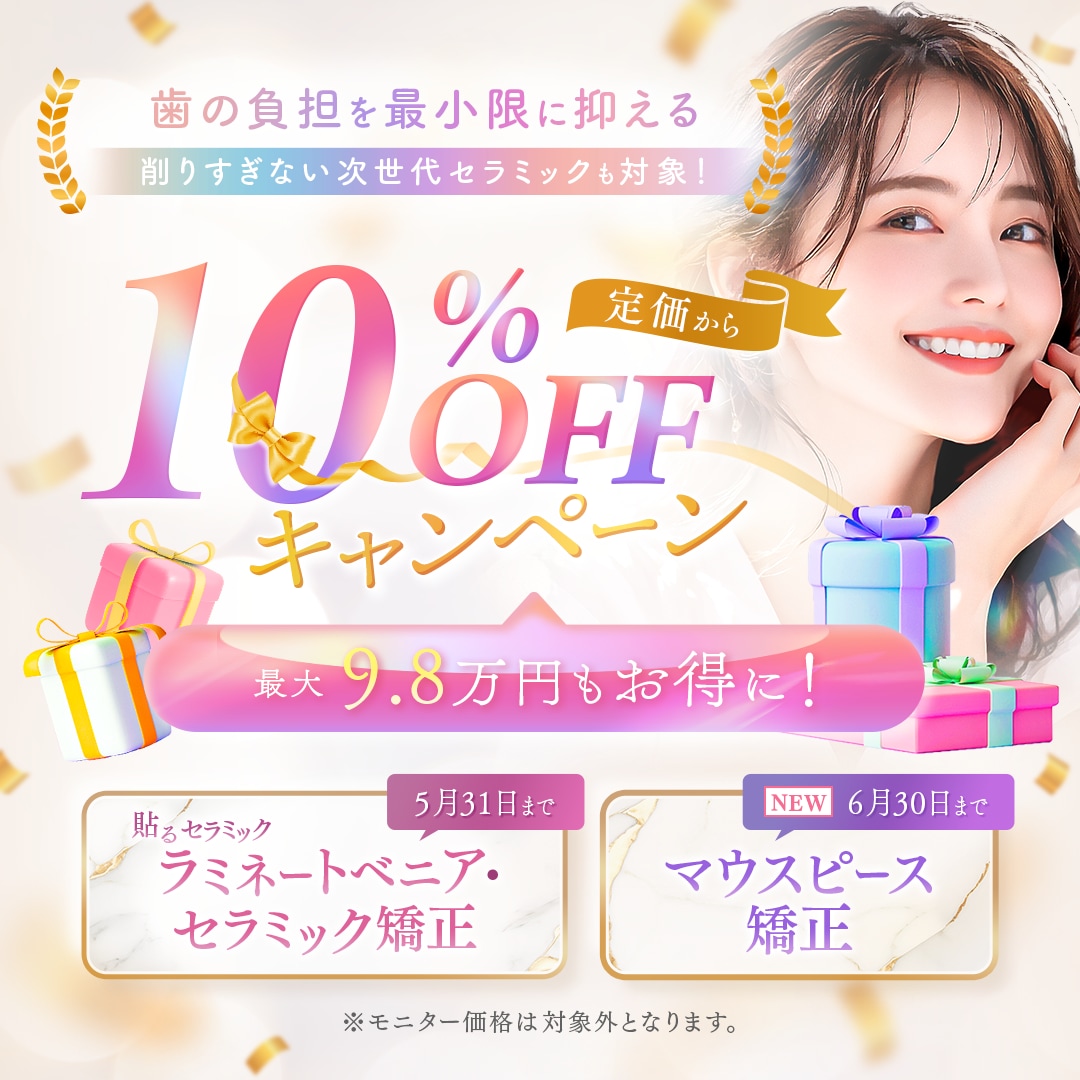 セラマウピCP
