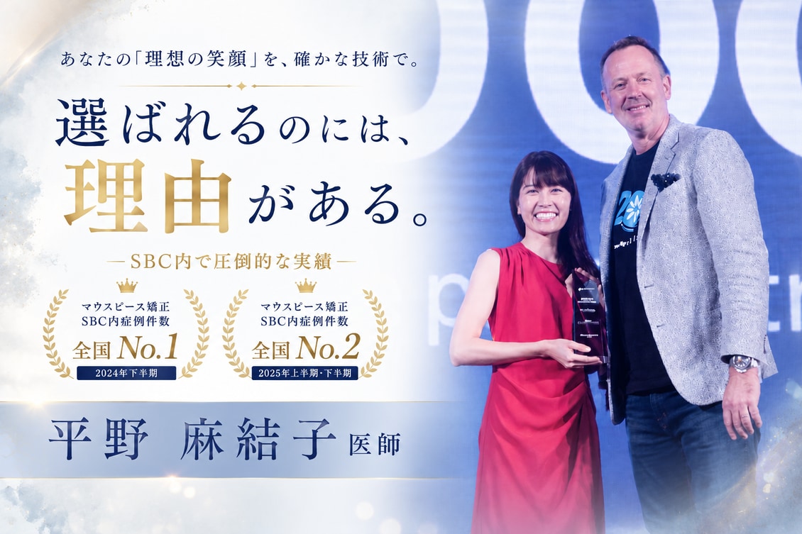 「ここだけ整えたい」<br />
その希望を叶えてきた豊富な実績