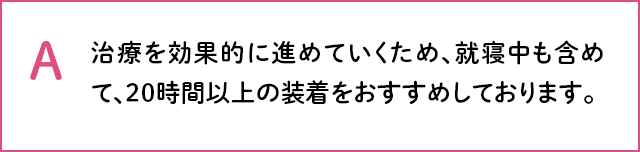 答え