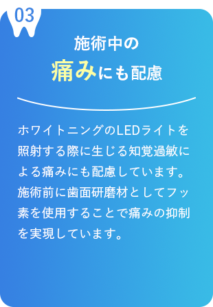 全国9院 展開 SBCグループだからこそ“審美”に特化したチェーン総合審美歯科クリニック
