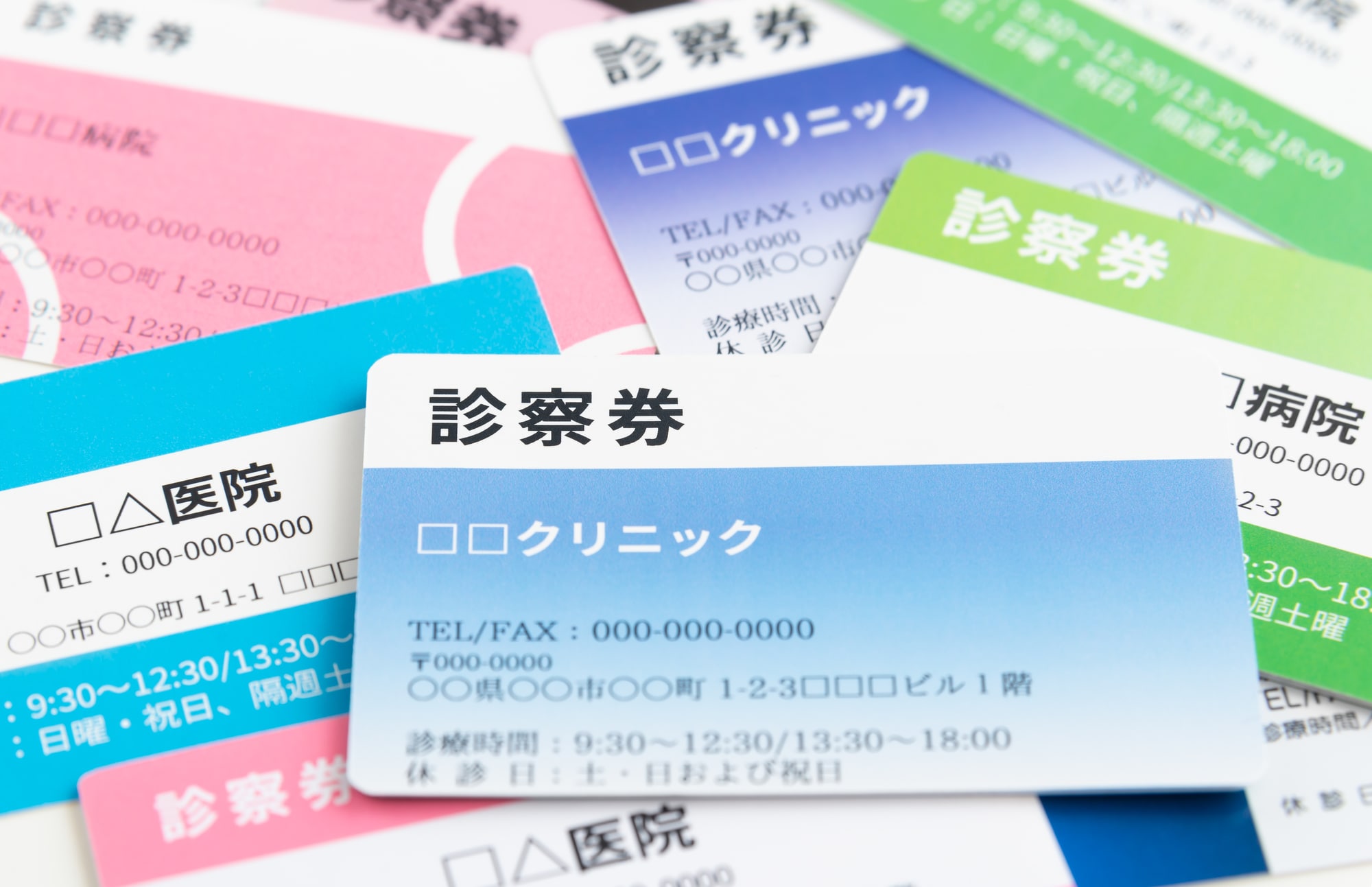 歯列矯正は保険適用できる？条件や医療機関の探し方を解説 | ハコラム
